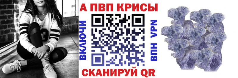 Alpha PVP СК  Бобров 