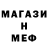 Мефедрон VHQ Dan Silverado