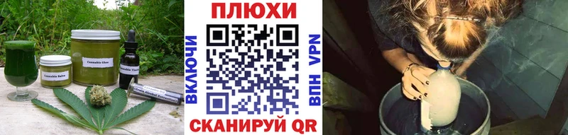 Печенье с ТГК марихуана  Бобров 