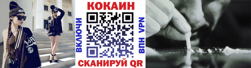 где купить наркоту  Бобров  КОКАИН Fish Scale 