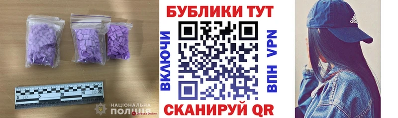 ЭКСТАЗИ VHQ  купить наркотики сайты  Бобров 