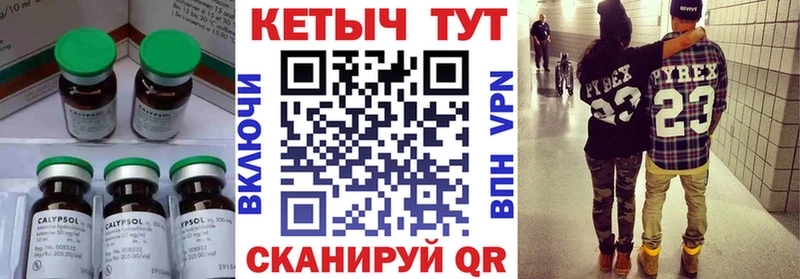 КЕТАМИН ketamine  ОМГ ОМГ   Бобров  что такое  