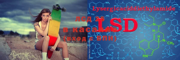 стафф Абдулино