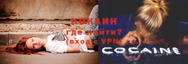стафф Абдулино