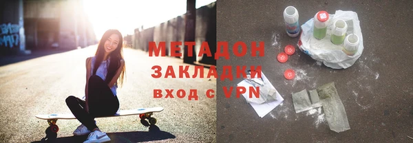 синтетический гашиш Абаза