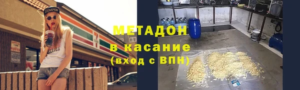 синтетический гашиш Абаза