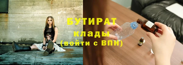 синтетический гашиш Абаза