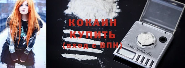 Альфа ПВП Абинск