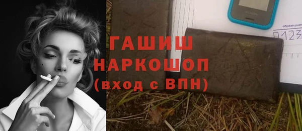 Альфа ПВП Абинск