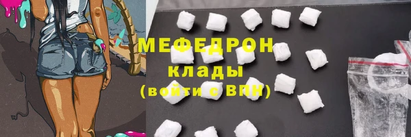 стафф Абдулино