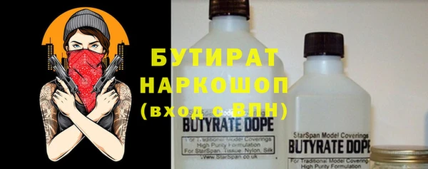 Альфа ПВП Рославль