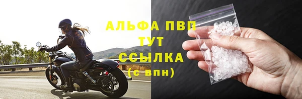 стафф Абдулино