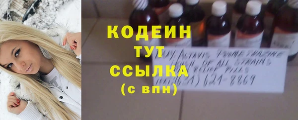 Альфа ПВП Абинск