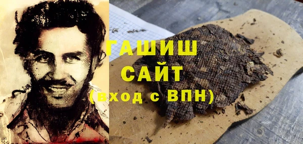 Альфа ПВП Абинск