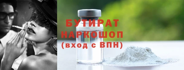 стафф Абдулино