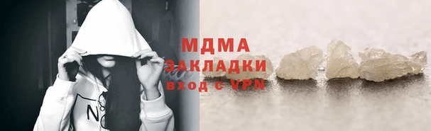 стафф Абдулино