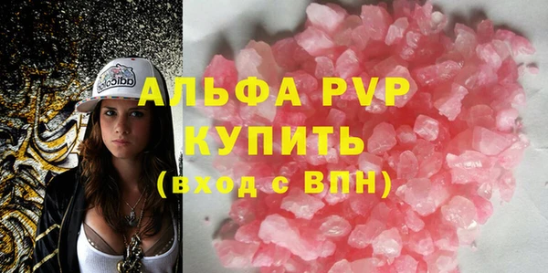 Альфа ПВП Рославль