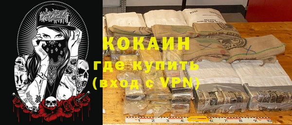 синтетический гашиш Абаза