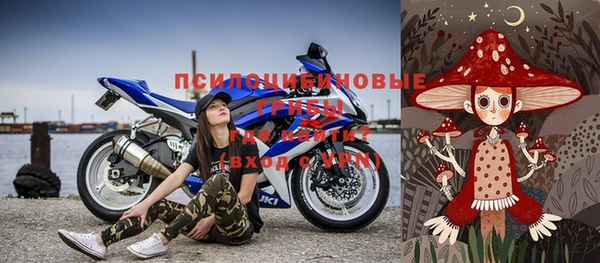 стафф Абдулино