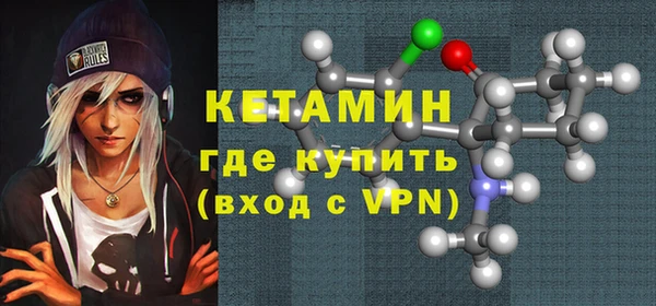 синтетический гашиш Абаза