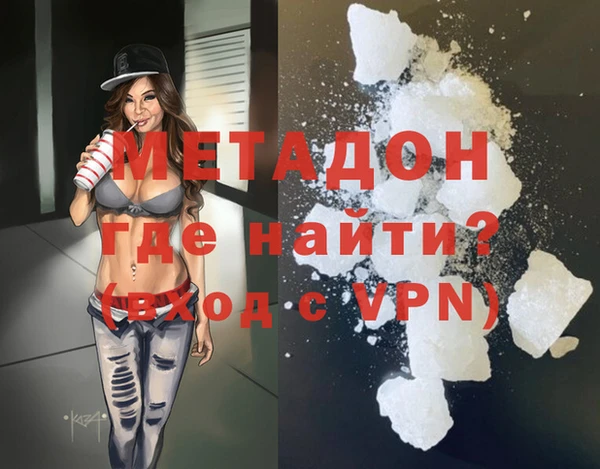 Альфа ПВП Абинск