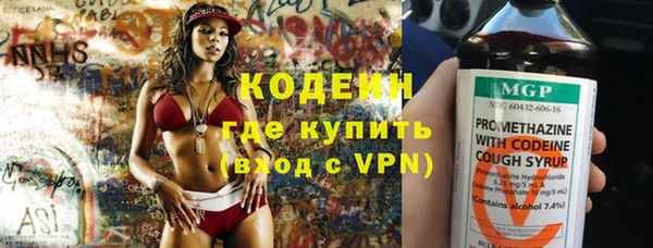 синтетический гашиш Абаза
