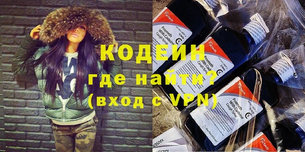 синтетический гашиш Абаза