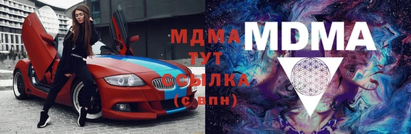 синтетический гашиш Абаза
