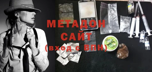 стафф Абдулино