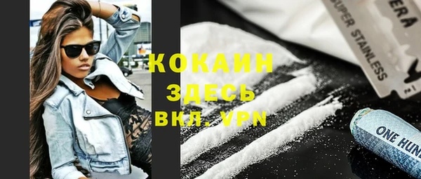 синтетический гашиш Абаза