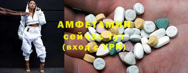 Альфа ПВП Абинск