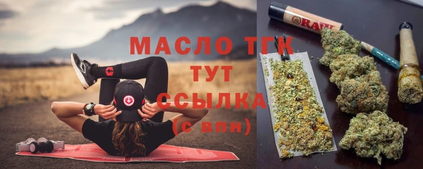 синтетический гашиш Абаза