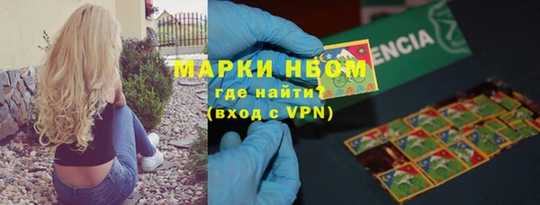 стафф Абдулино