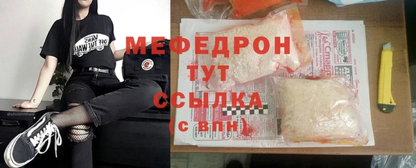 Альфа ПВП Рославль