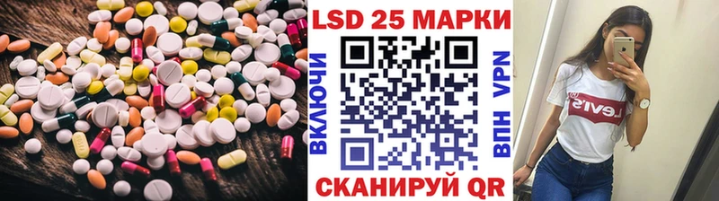 LSD-25 экстази ecstasy закладки Бобров