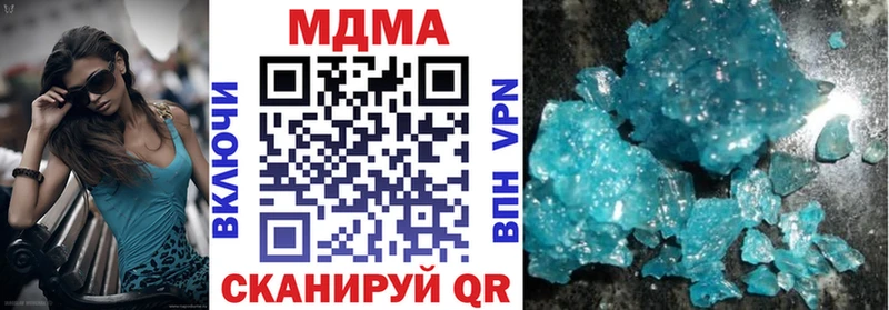 MDMA молли даркнет сайт Бобров