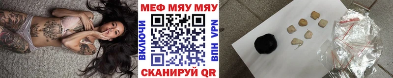 где найти   Бобров  МЕГА ONION  МЯУ-МЯУ mephedrone 