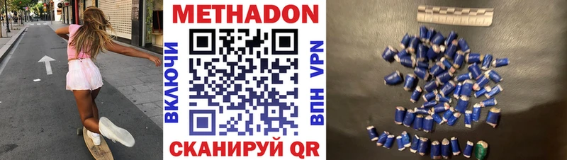 kraken сайт  Бобров  Метадон кристалл 