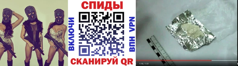 МЕТАМФЕТАМИН мет  Бобров 