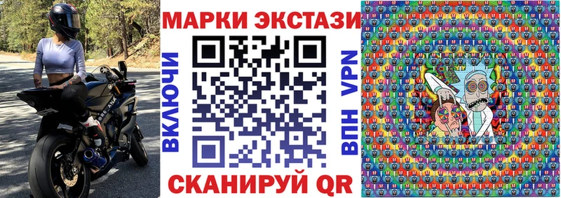 Марки NBOMe 1,5мг  Бобров 