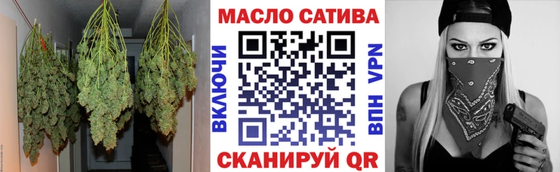 как найти   Бобров  Дистиллят ТГК вейп 