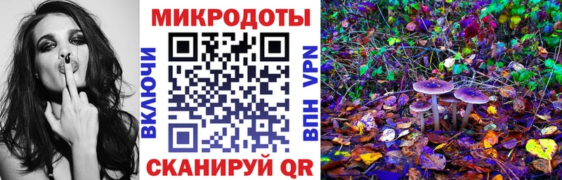Галлюциногенные грибы ЛСД  купить  цена  Бобров 